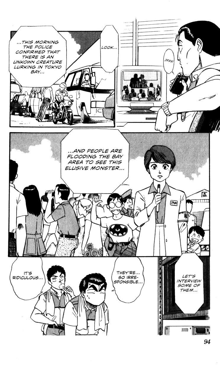 Kidou Keisatsu Patlabor Chapter 10.3 #94