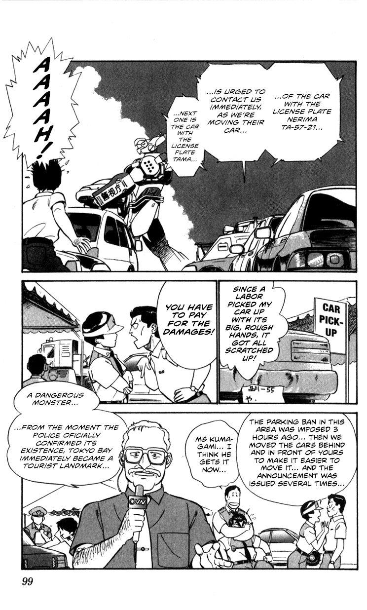 Kidou Keisatsu Patlabor Chapter 10.3 #99