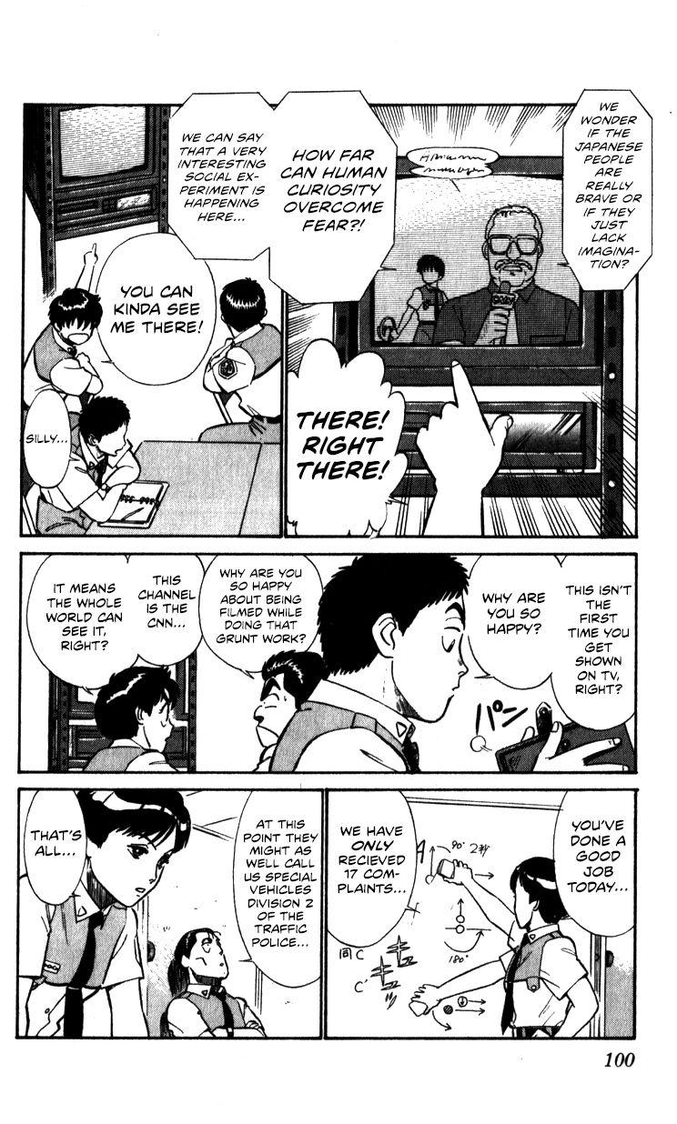 Kidou Keisatsu Patlabor Chapter 10.3 #100