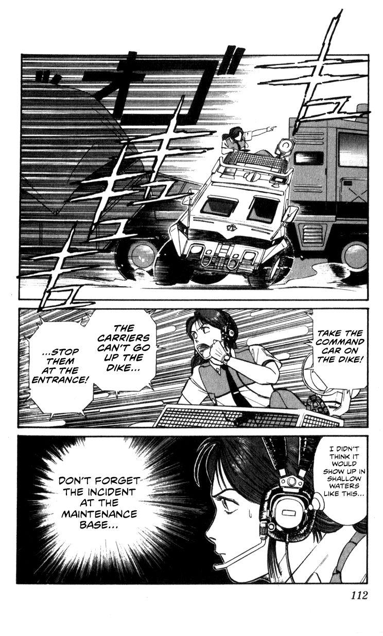 Kidou Keisatsu Patlabor Chapter 10.3 #112