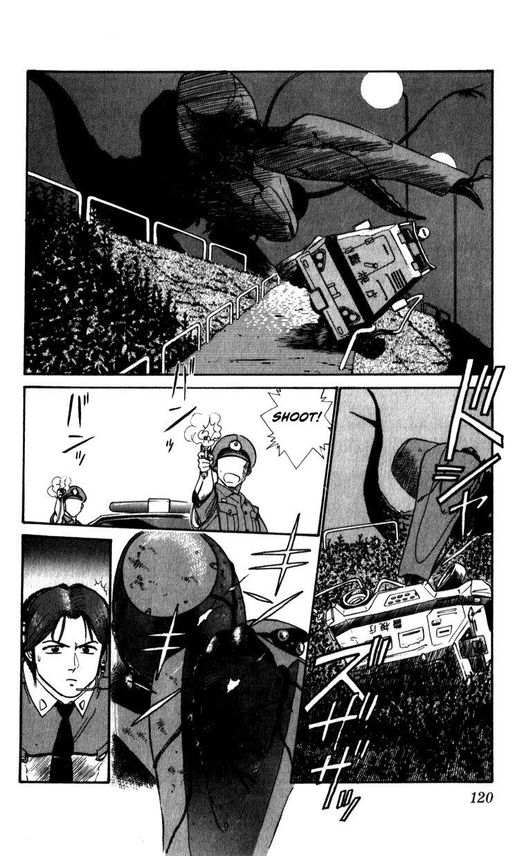 Kidou Keisatsu Patlabor Chapter 10.3 #120