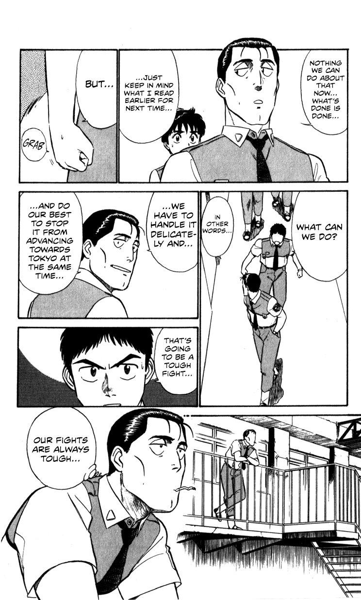 Kidou Keisatsu Patlabor Chapter 10.3 #134