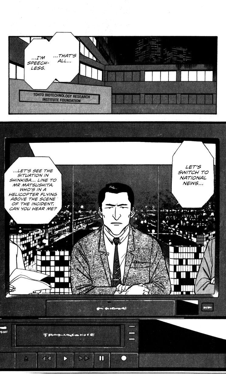 Kidou Keisatsu Patlabor Chapter 10.3 #142