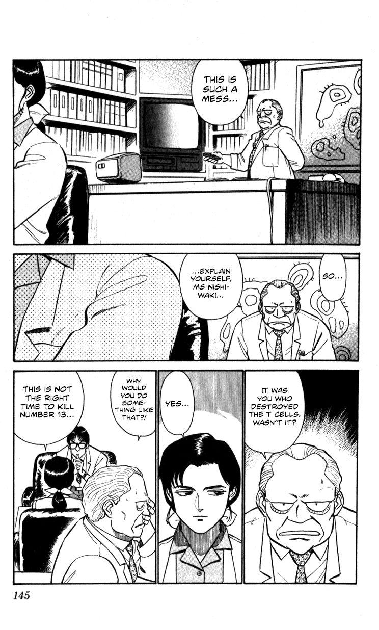 Kidou Keisatsu Patlabor Chapter 10.3 #144