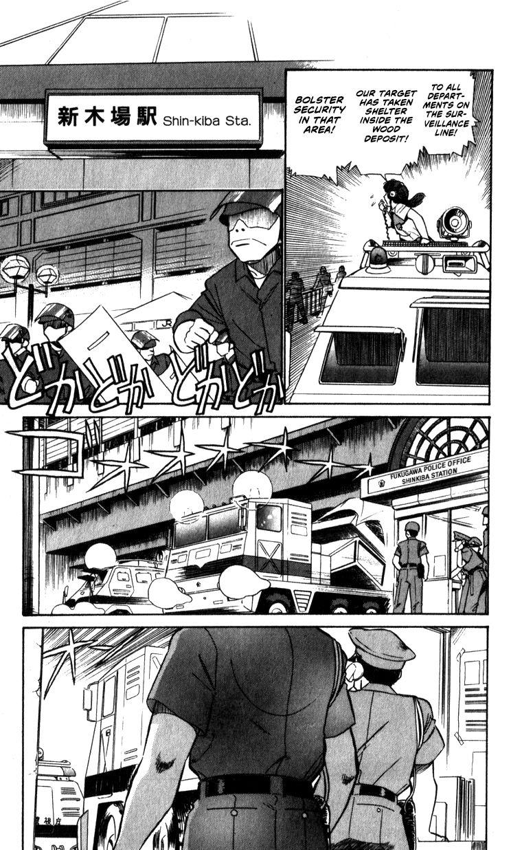 Kidou Keisatsu Patlabor Chapter 10.3 #152