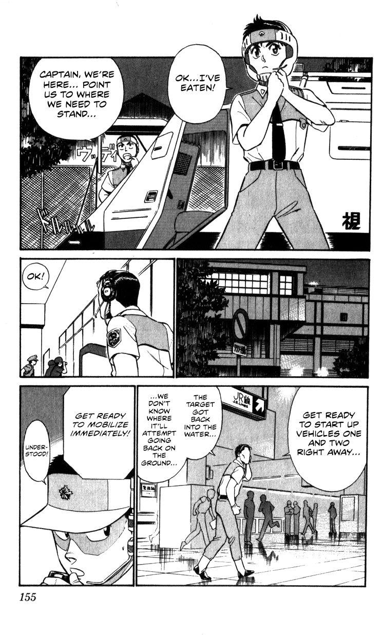 Kidou Keisatsu Patlabor Chapter 10.3 #154