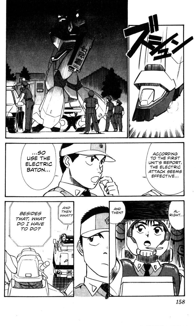 Kidou Keisatsu Patlabor Chapter 10.3 #157