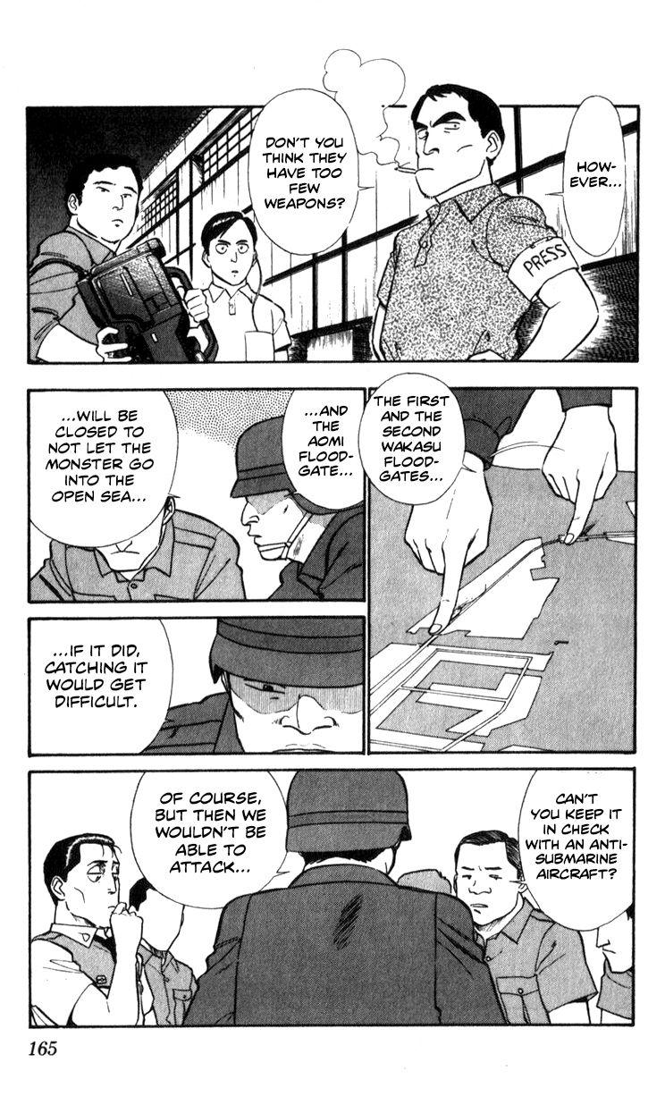 Kidou Keisatsu Patlabor Chapter 10.3 #164