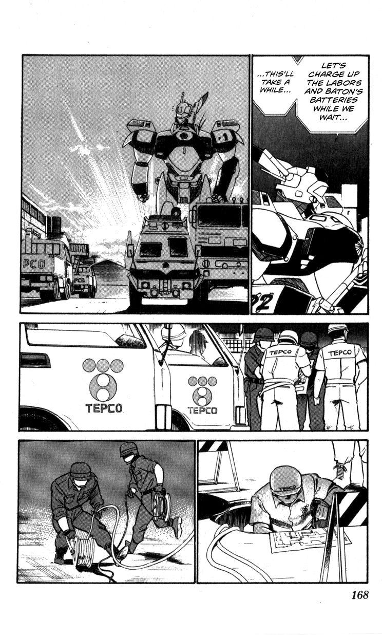 Kidou Keisatsu Patlabor Chapter 10.3 #167