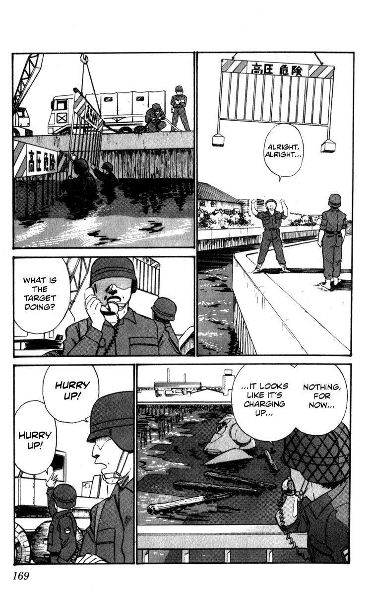 Kidou Keisatsu Patlabor Chapter 10.3 #168