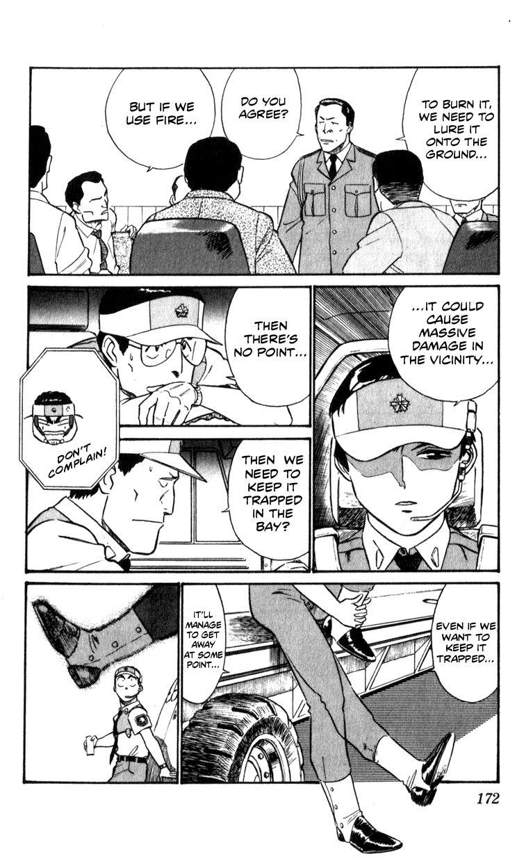 Kidou Keisatsu Patlabor Chapter 10.3 #171