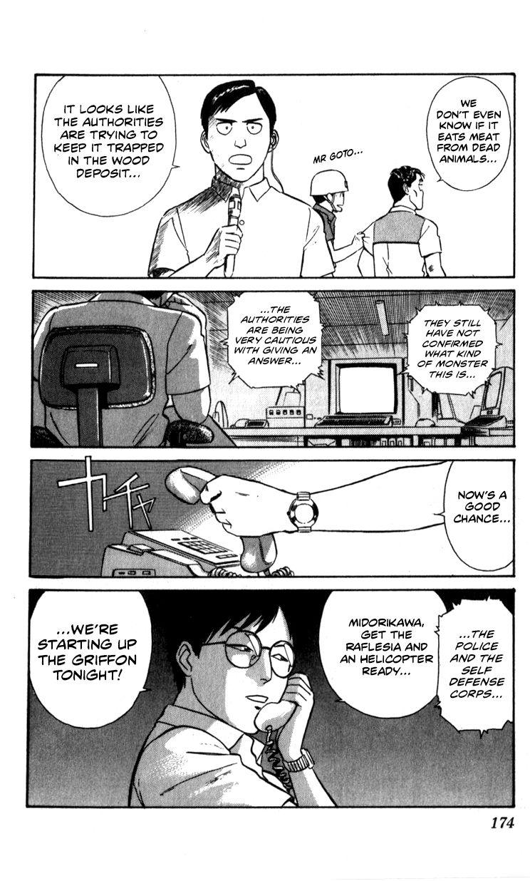 Kidou Keisatsu Patlabor Chapter 10.3 #173