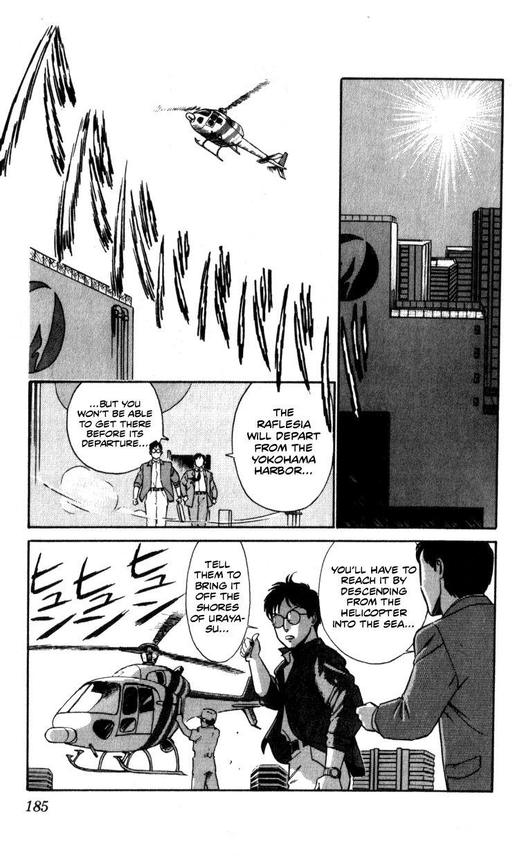 Kidou Keisatsu Patlabor Chapter 10.3 #184