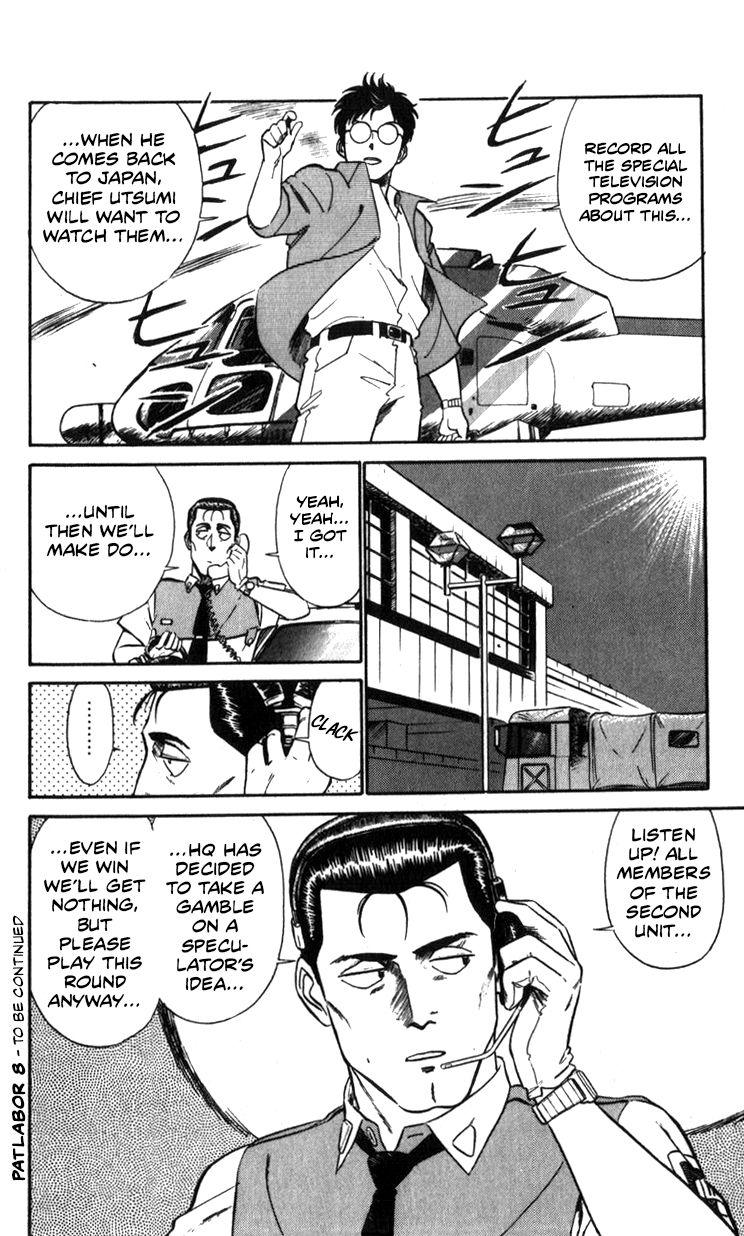 Kidou Keisatsu Patlabor Chapter 10.3 #185