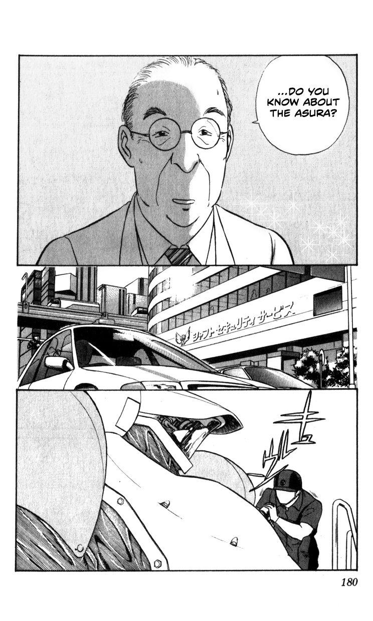 Kidou Keisatsu Patlabor Chapter 10.2 #6