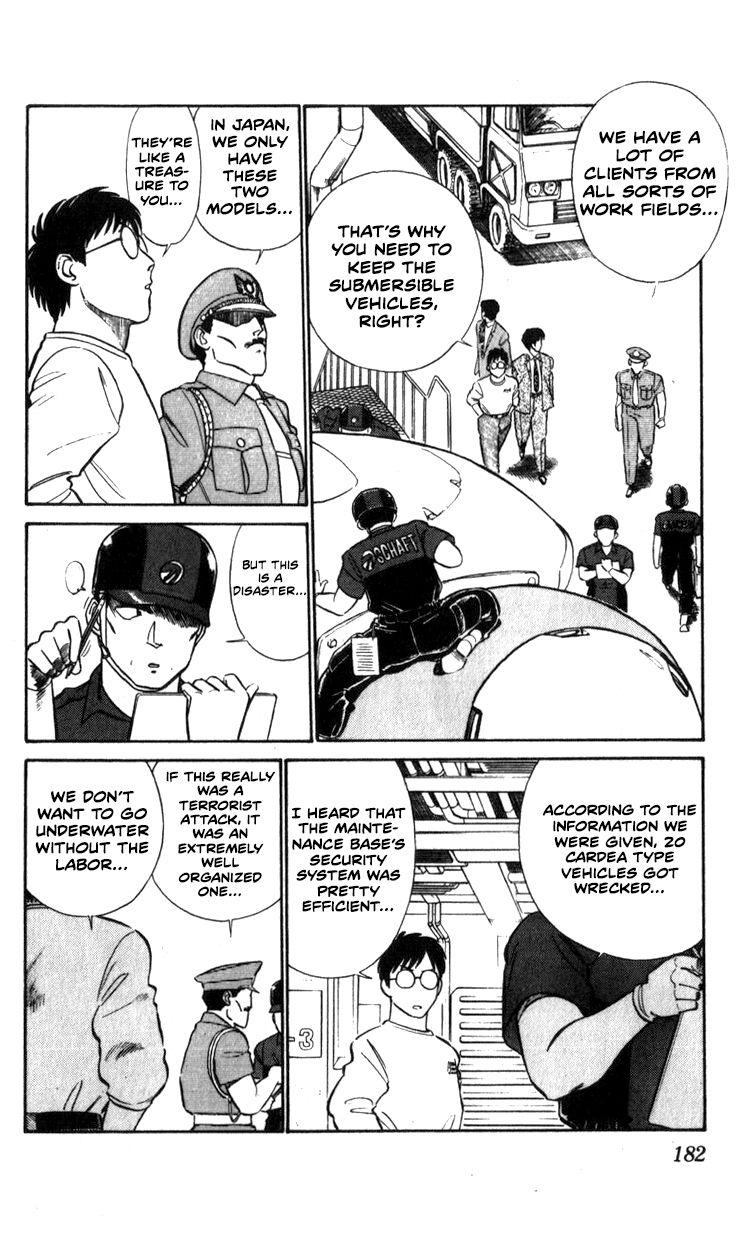 Kidou Keisatsu Patlabor Chapter 10.2 #8