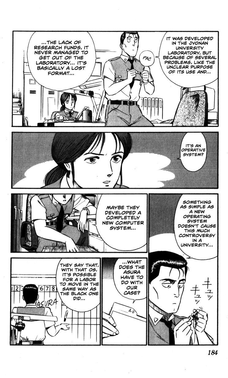 Kidou Keisatsu Patlabor Chapter 10.2 #10