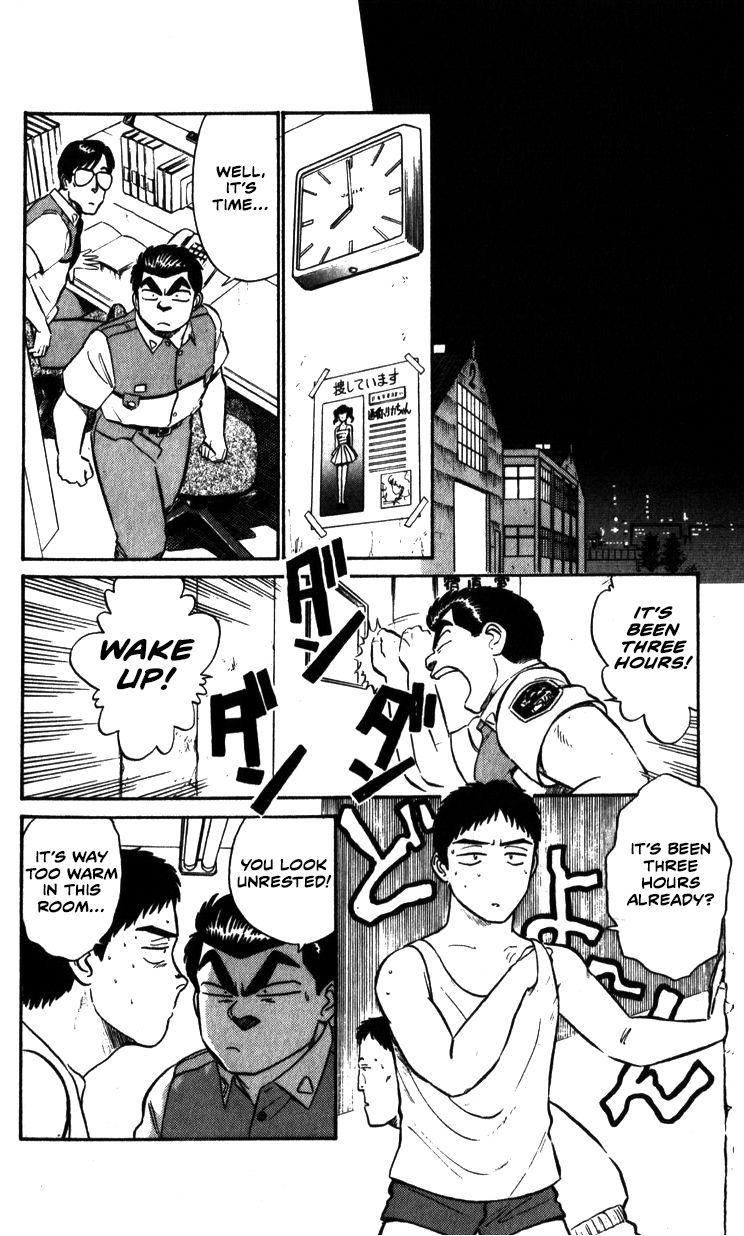 Kidou Keisatsu Patlabor Chapter 10.2 #12