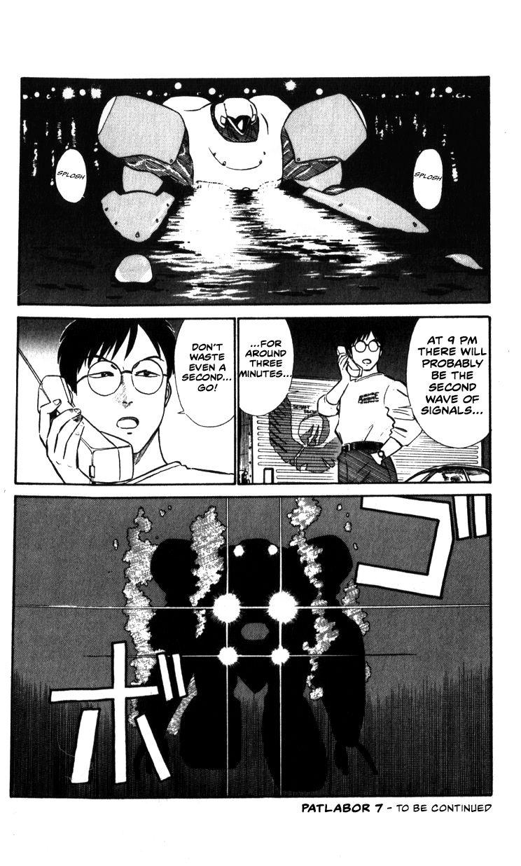 Kidou Keisatsu Patlabor Chapter 10.2 #16