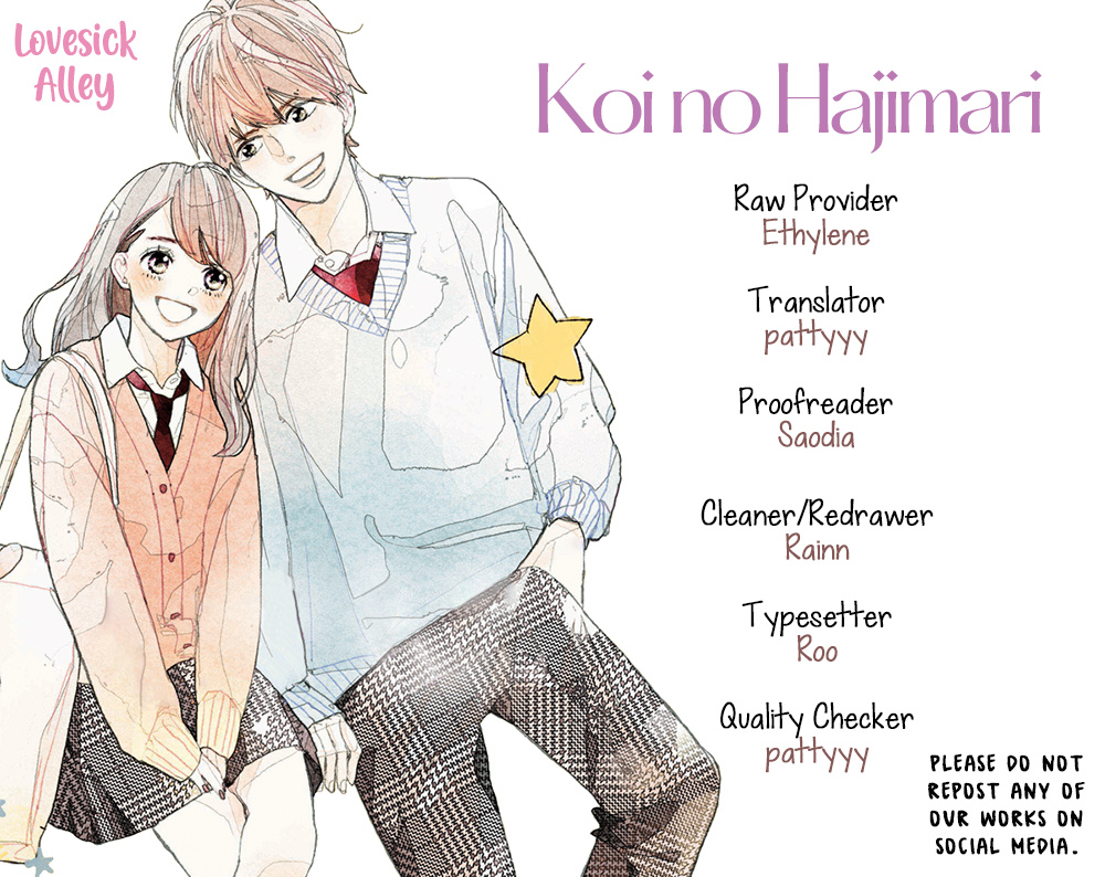 Koi No Hajimari Chapter 27 #3