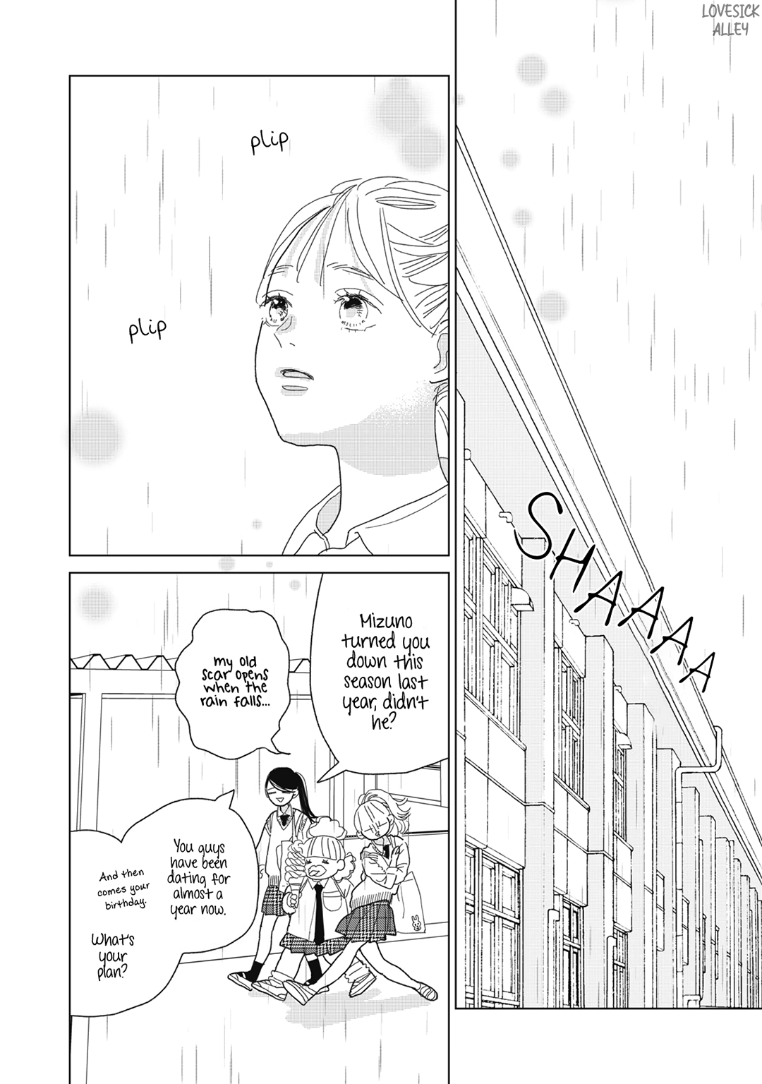 Koi No Hajimari Chapter 26 #10