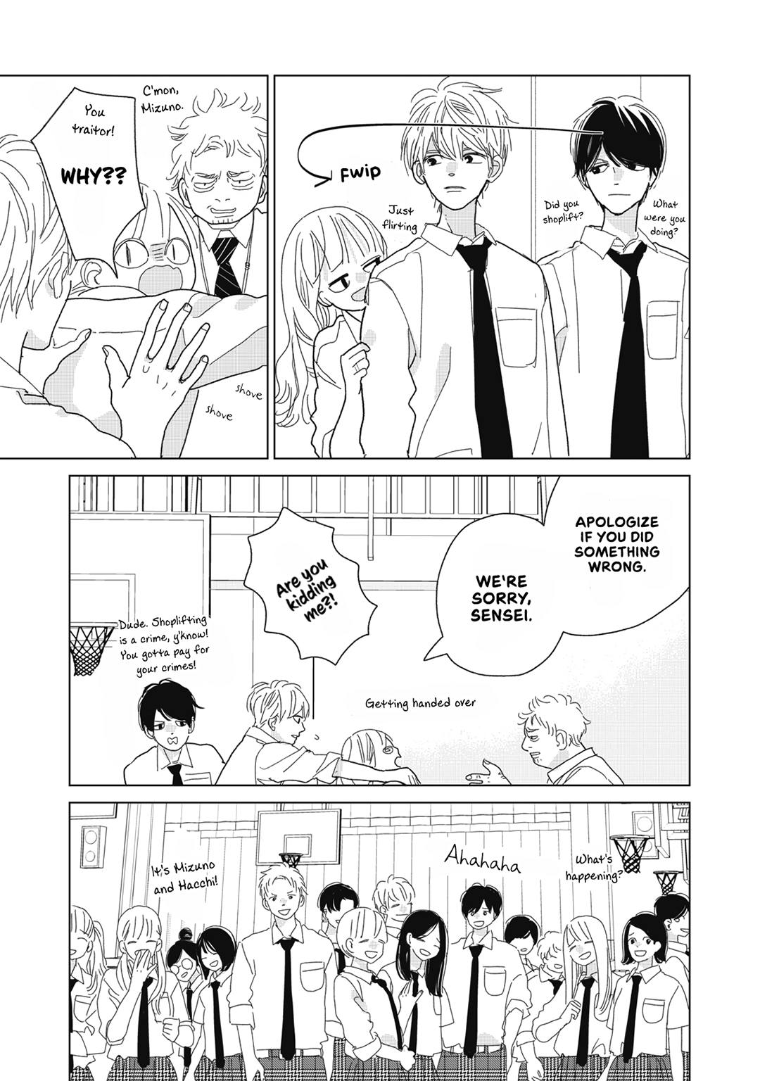 Koi No Hajimari Chapter 26 #15