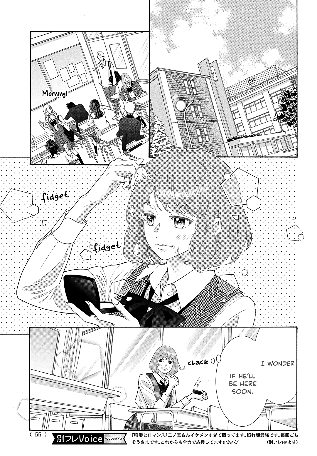 Inazuma To Romance Chapter 5 #5