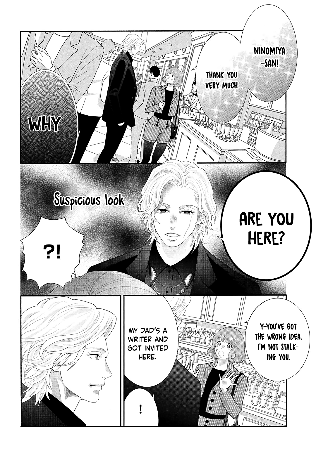 Inazuma To Romance Chapter 5 #22