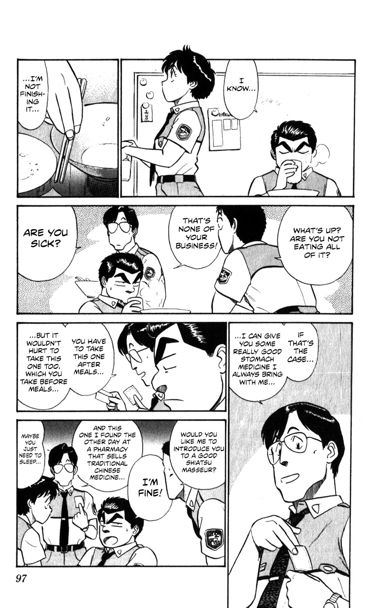 Kidou Keisatsu Patlabor Chapter 10.06 #3