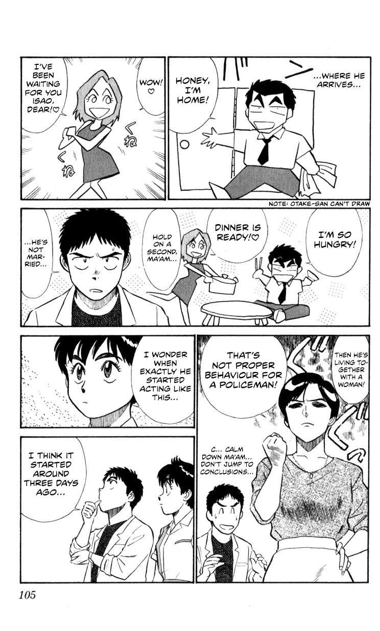 Kidou Keisatsu Patlabor Chapter 10.06 #11