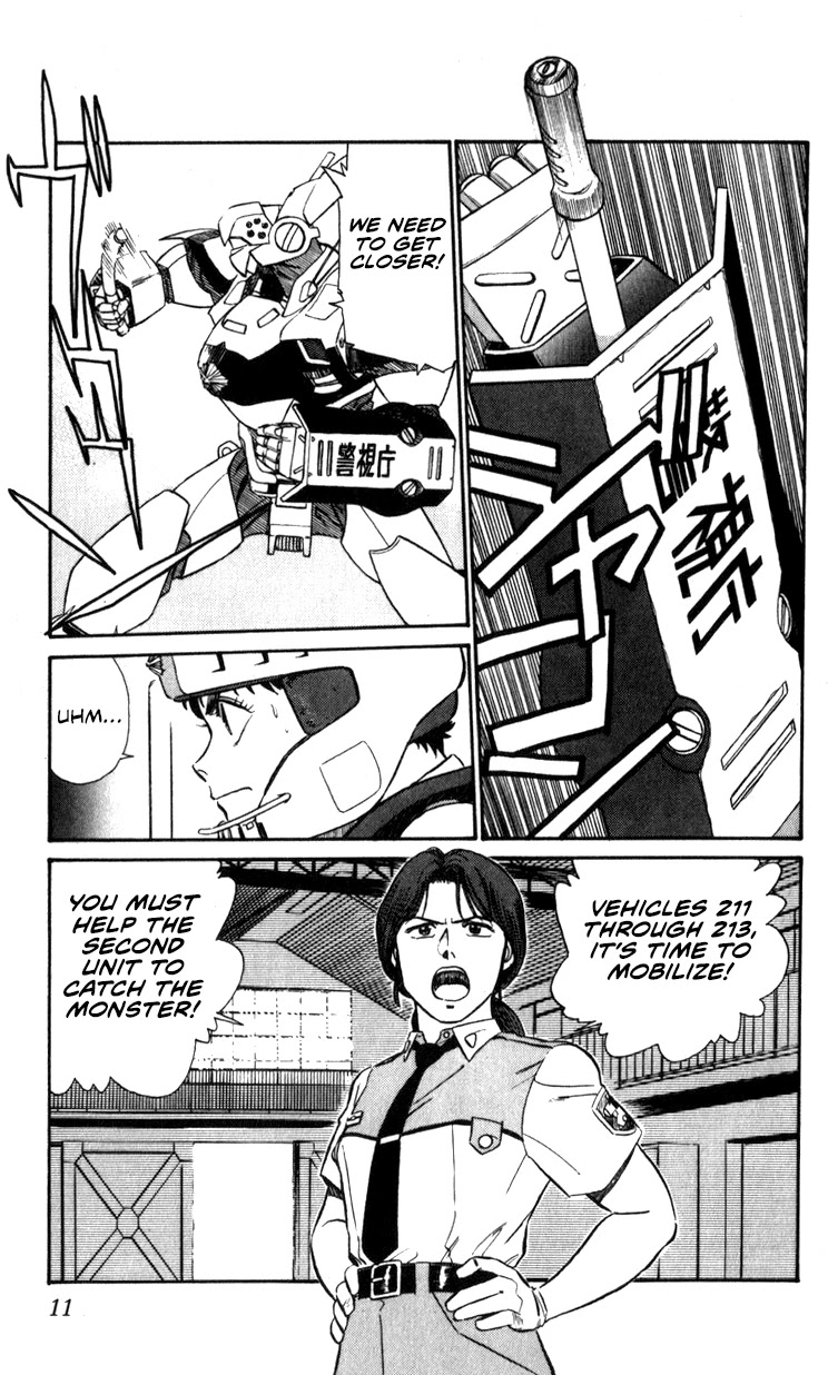 Kidou Keisatsu Patlabor Chapter 10.05 #11