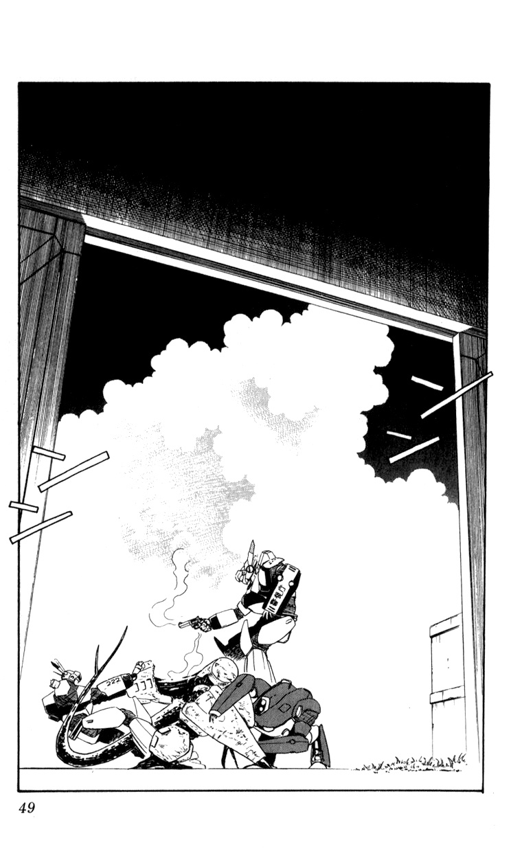 Kidou Keisatsu Patlabor Chapter 10.05 #48
