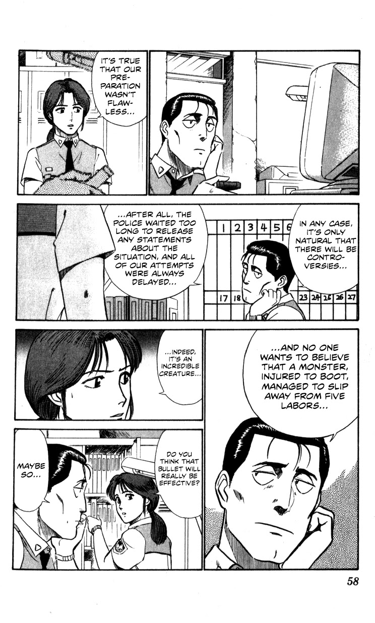 Kidou Keisatsu Patlabor Chapter 10.05 #56