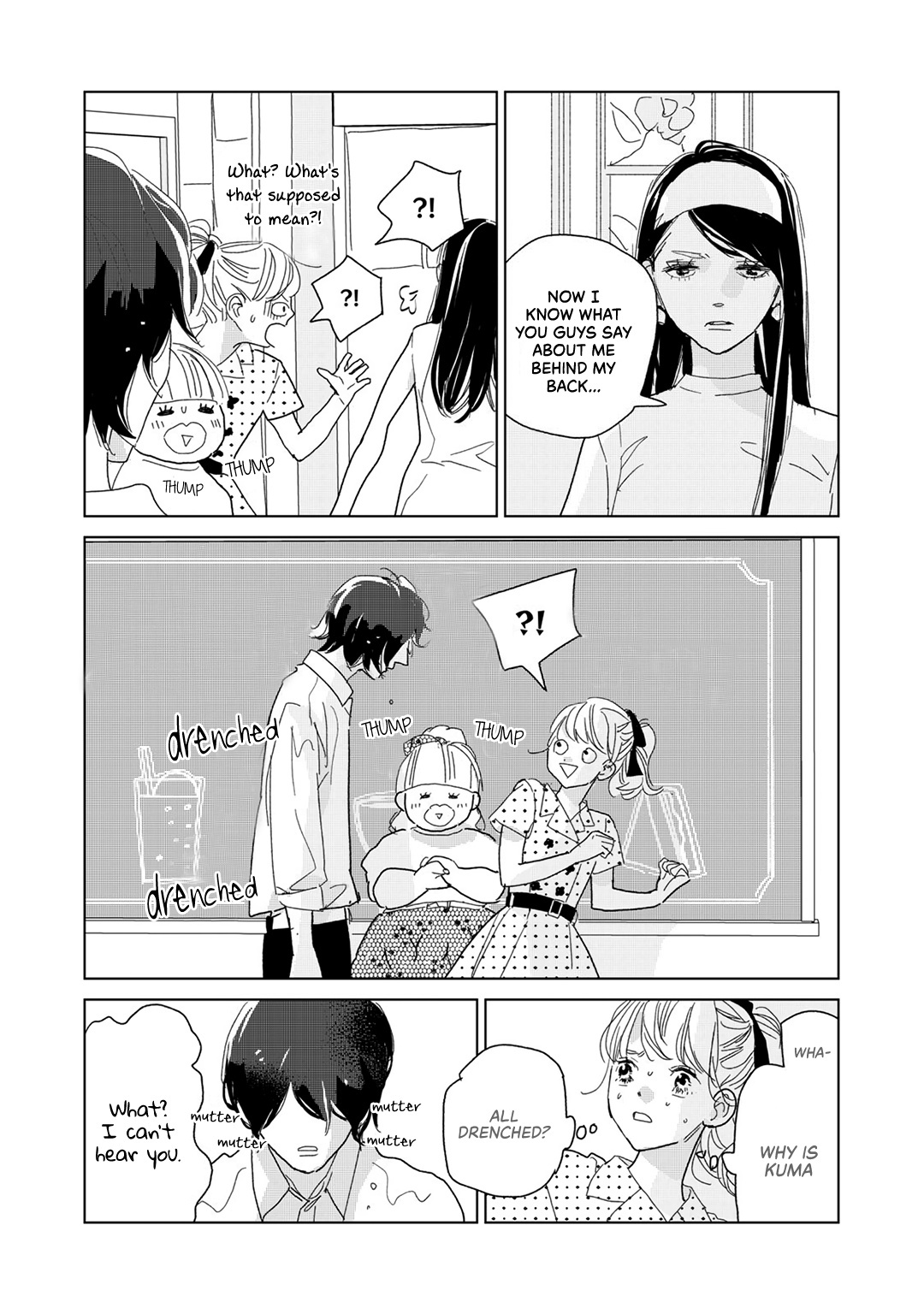 Koi No Hajimari Chapter 21 #8