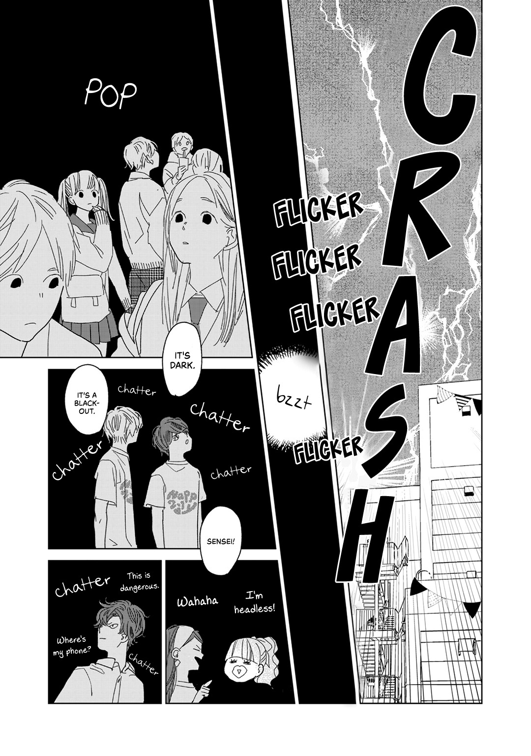 Koi No Hajimari Chapter 21 #15