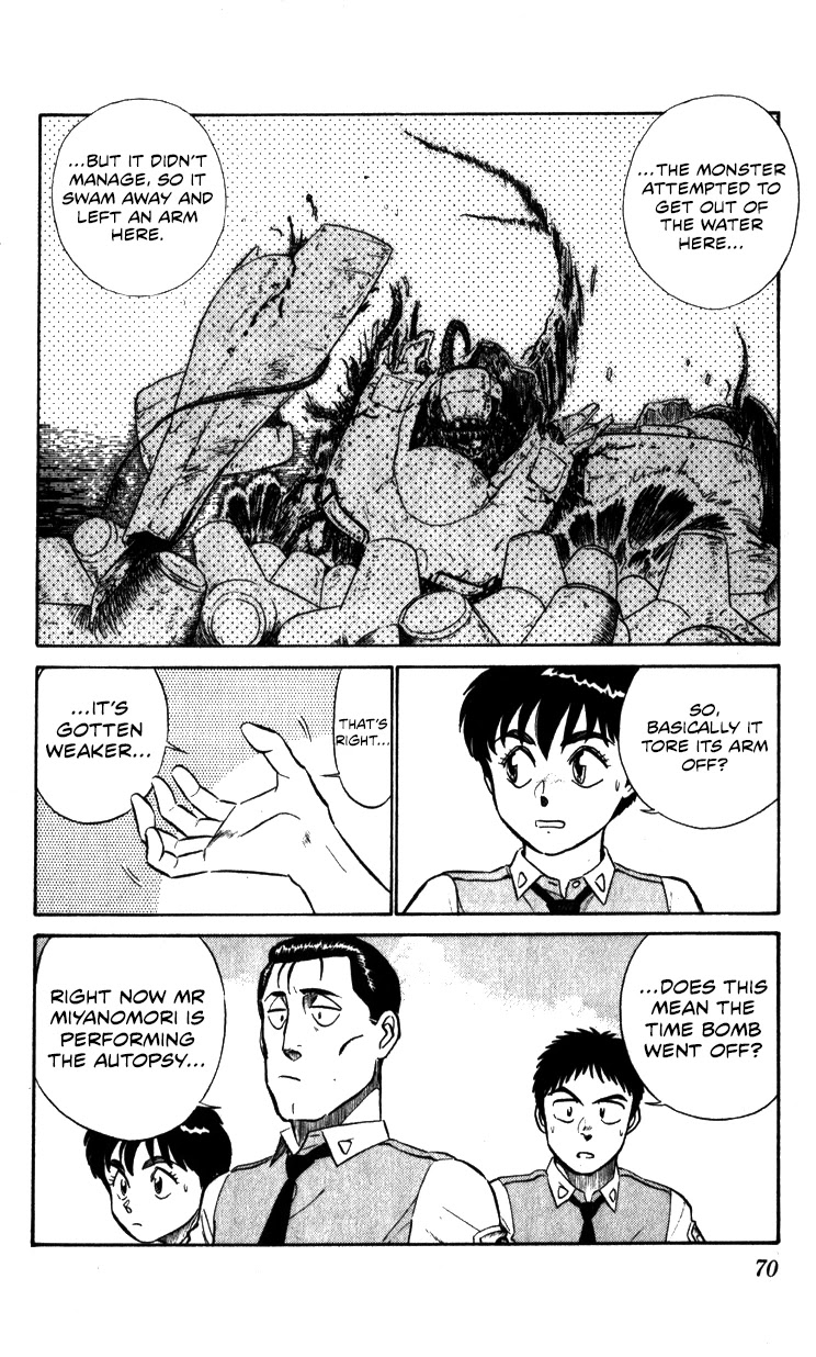 Kidou Keisatsu Patlabor Chapter 10.05 #68