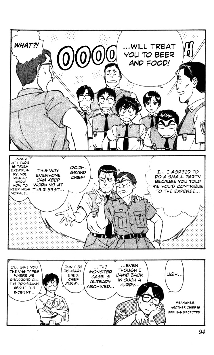 Kidou Keisatsu Patlabor Chapter 10.05 #92