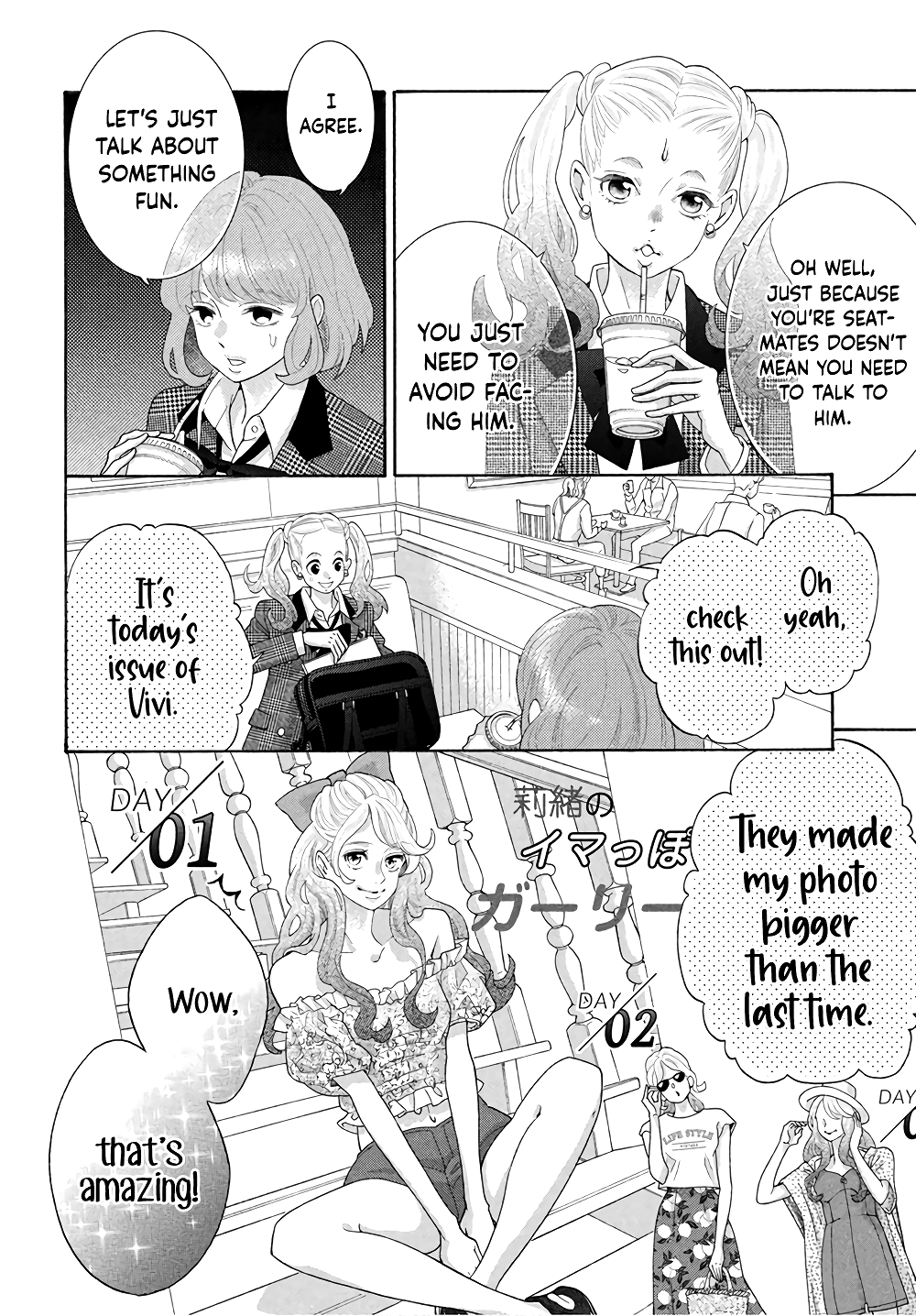 Inazuma To Romance Chapter 1 #19