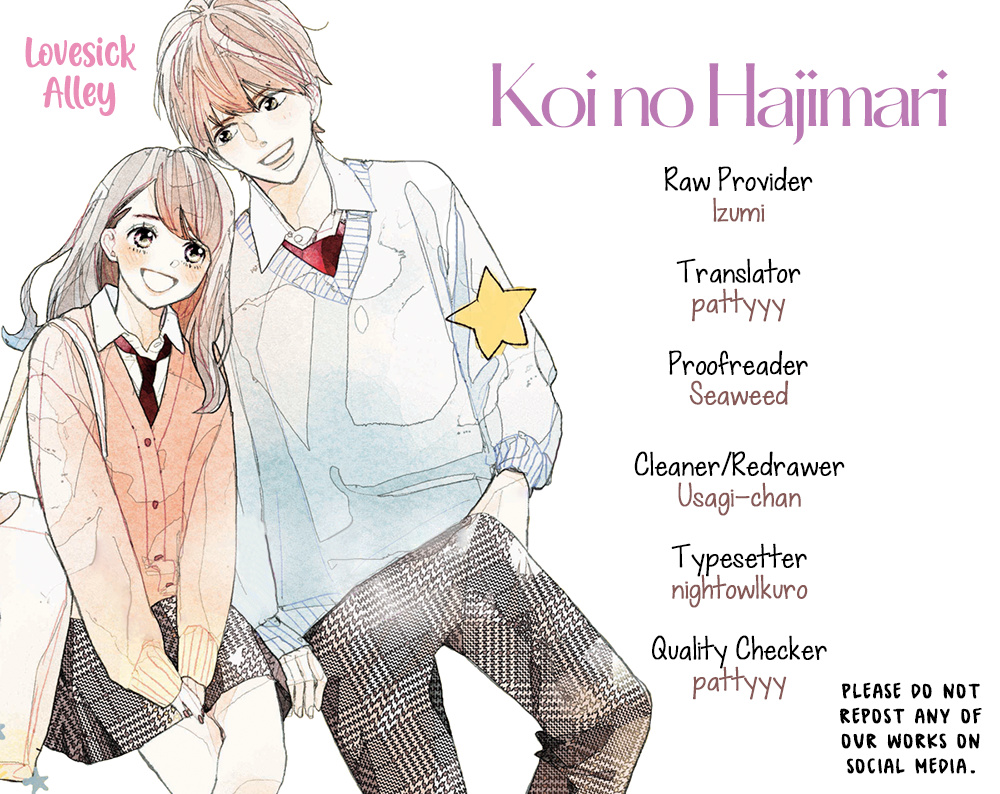 Koi No Hajimari Chapter 19 #3