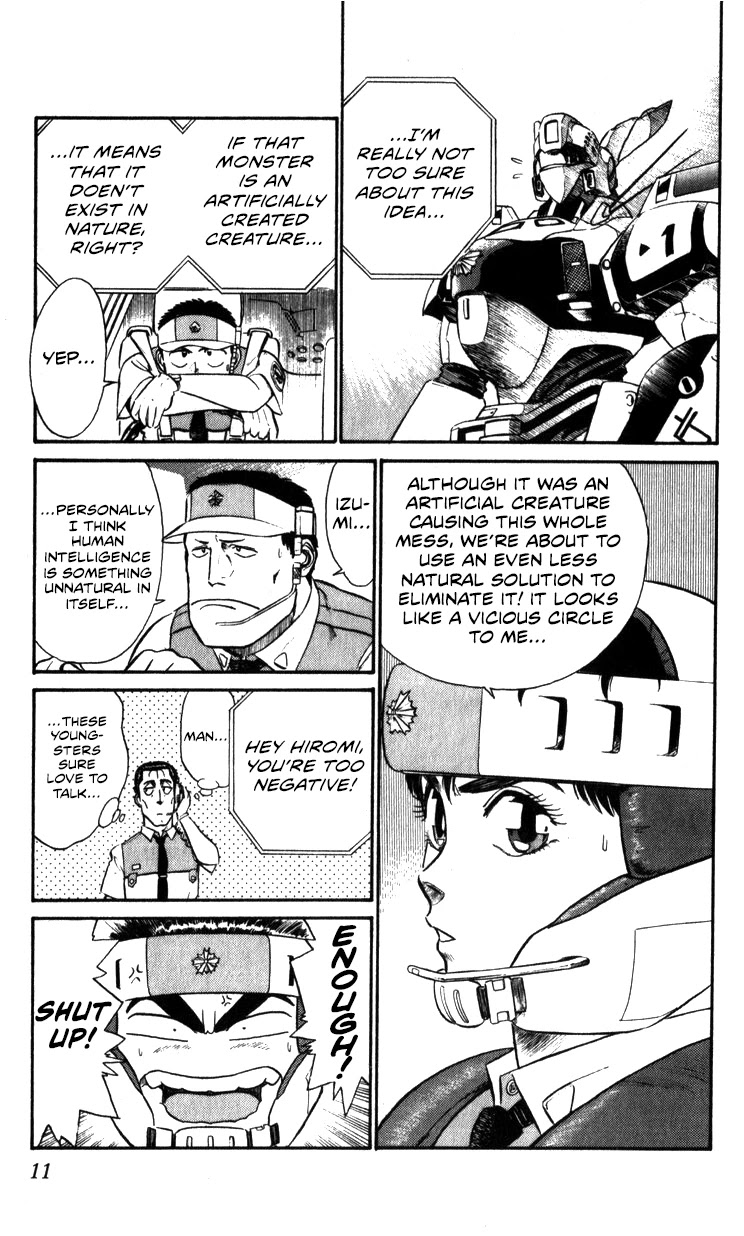 Kidou Keisatsu Patlabor Chapter 10.04 #11