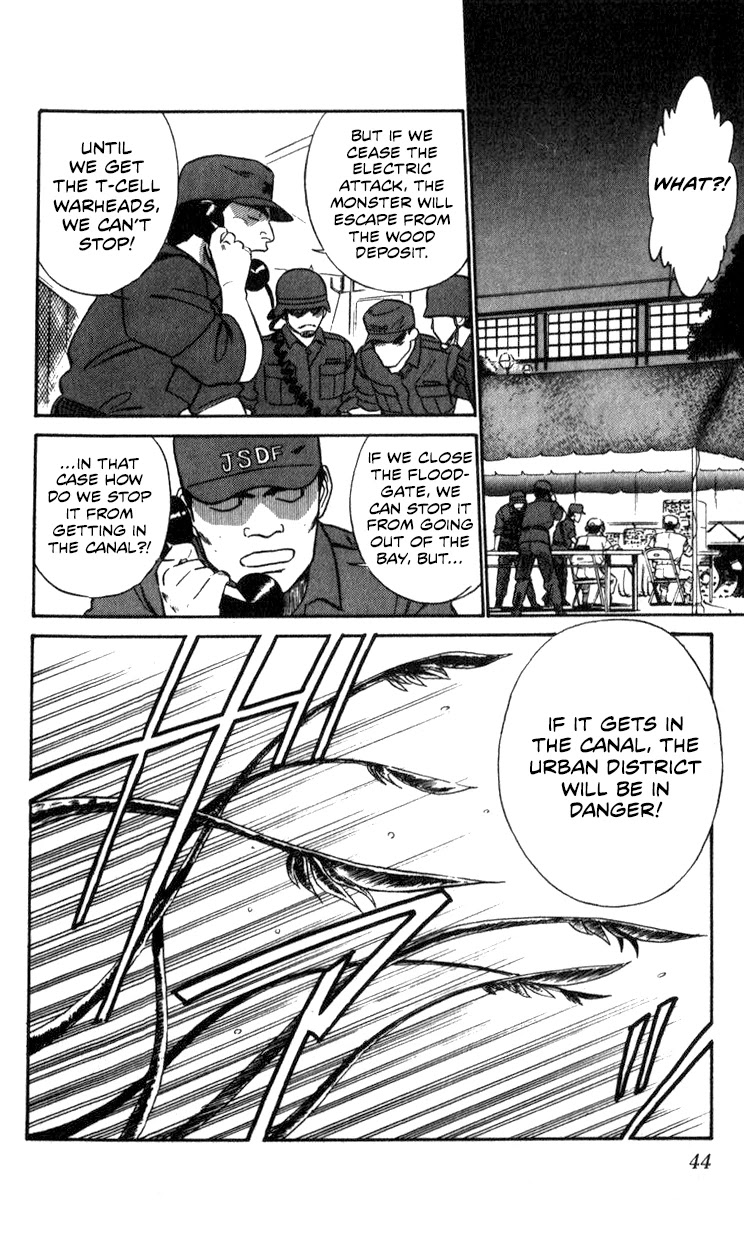 Kidou Keisatsu Patlabor Chapter 10.04 #43