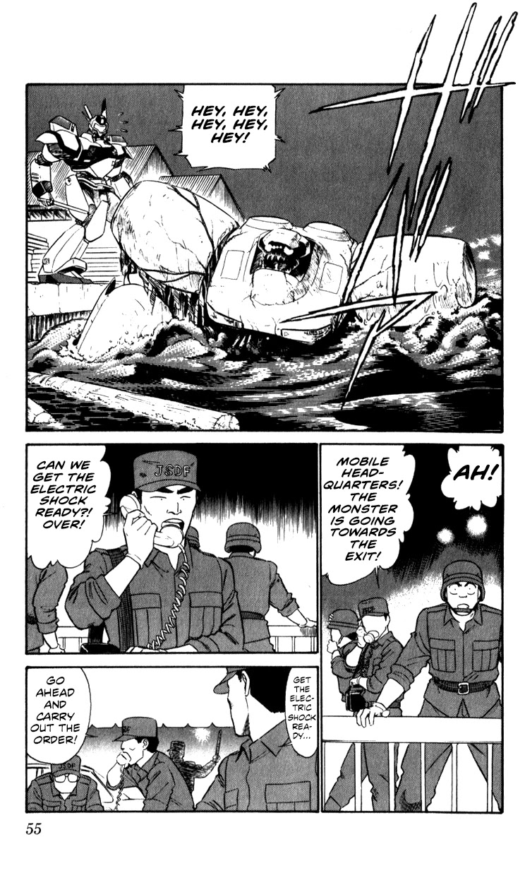 Kidou Keisatsu Patlabor Chapter 10.04 #54