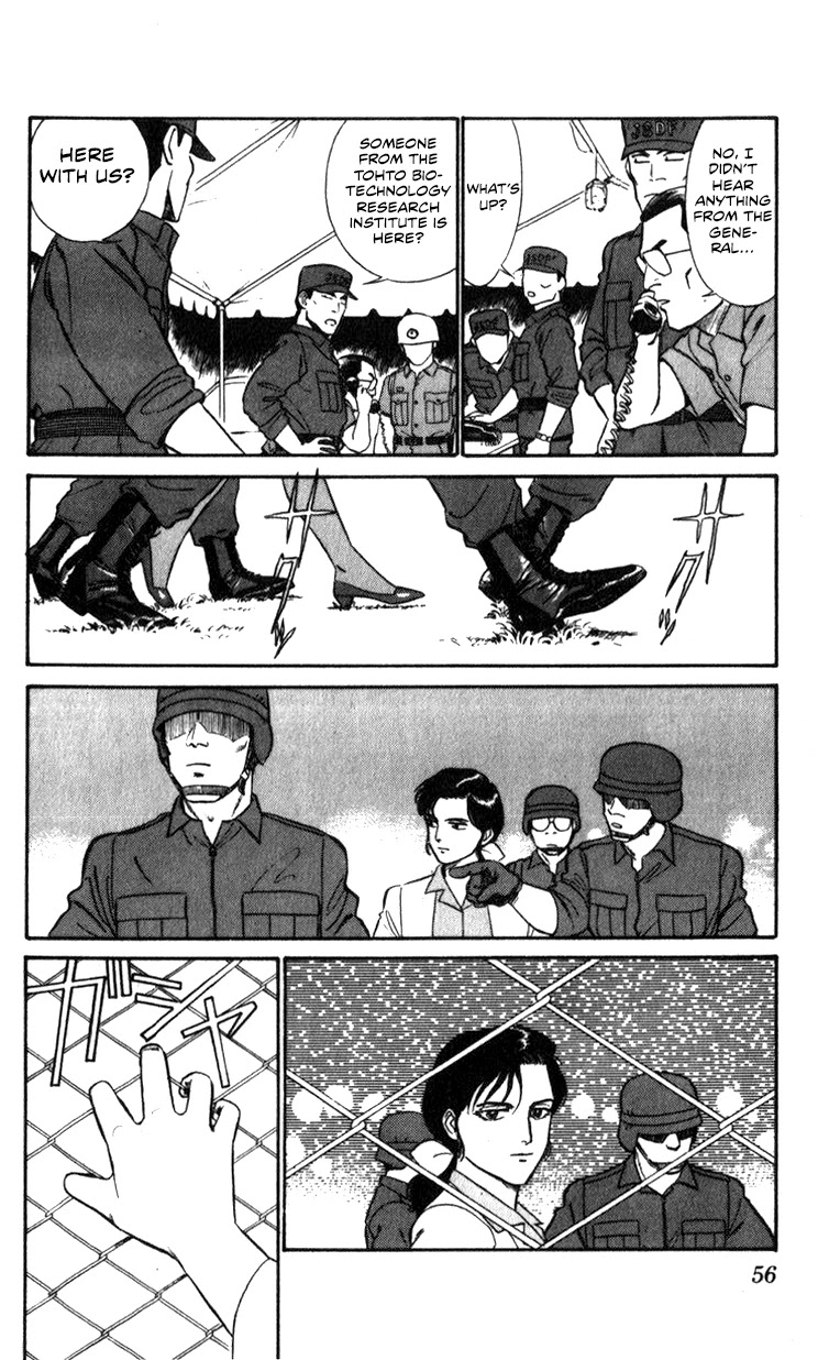 Kidou Keisatsu Patlabor Chapter 10.04 #55