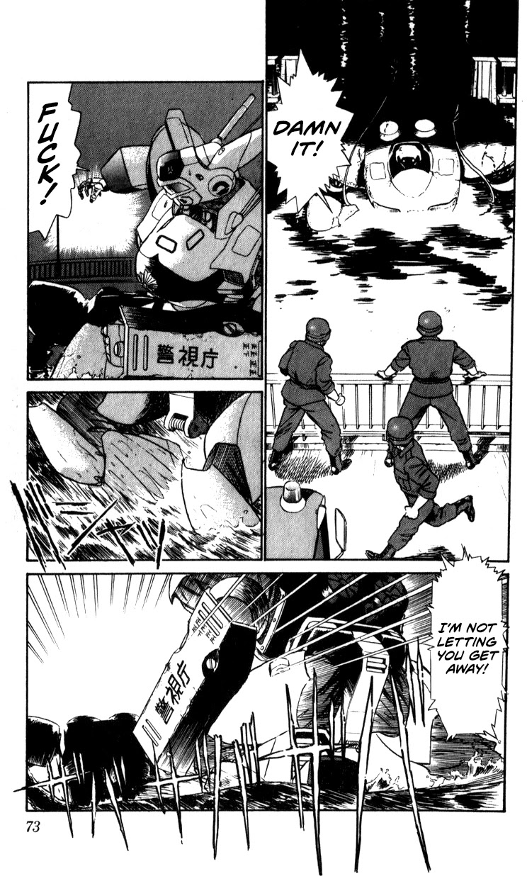 Kidou Keisatsu Patlabor Chapter 10.04 #71