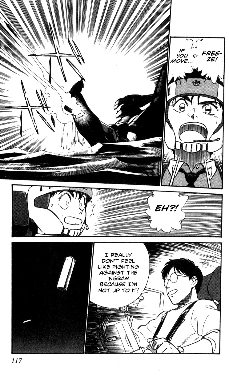 Kidou Keisatsu Patlabor Chapter 10.04 #115