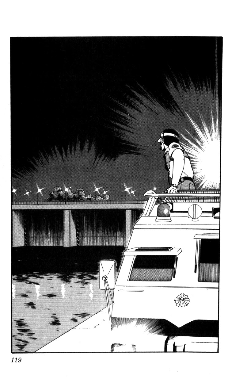 Kidou Keisatsu Patlabor Chapter 10.04 #117