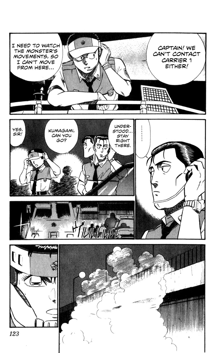 Kidou Keisatsu Patlabor Chapter 10.04 #121