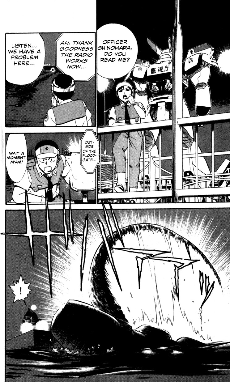 Kidou Keisatsu Patlabor Chapter 10.04 #128