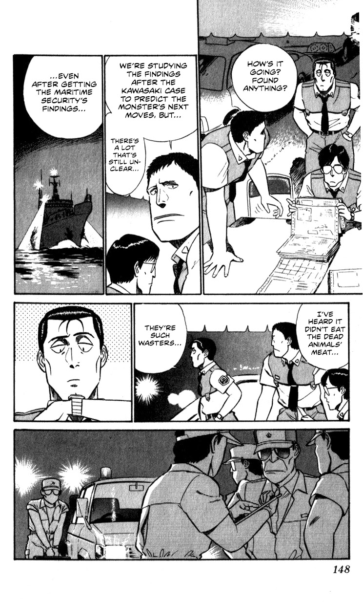 Kidou Keisatsu Patlabor Chapter 10.04 #146