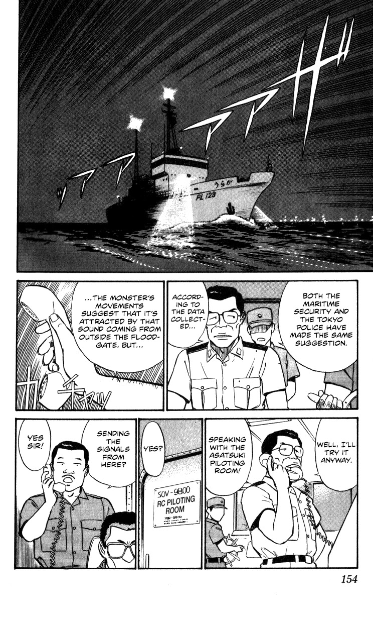 Kidou Keisatsu Patlabor Chapter 10.04 #152